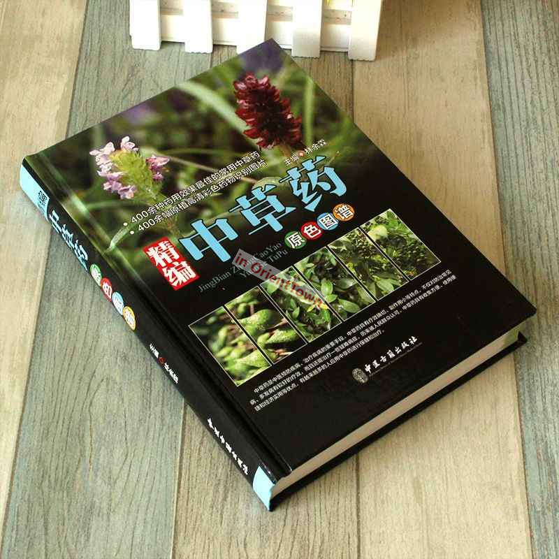 400 Common Herbal Plants Flavo - Herbal Wellness Book 评论和价格