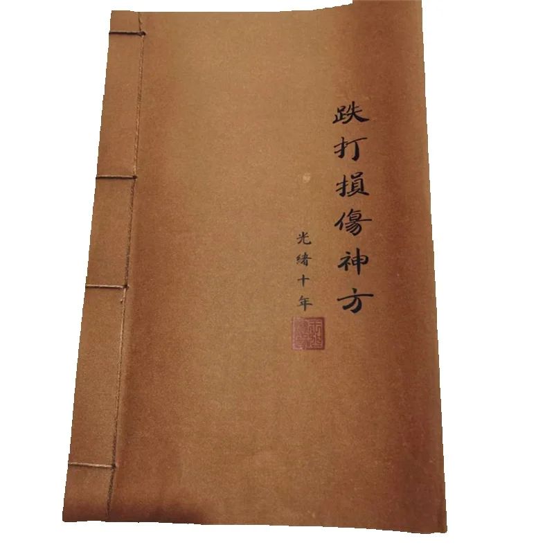 Ancient Chinese Herbal Medicin - Herbal Wellness Book 评论和价格