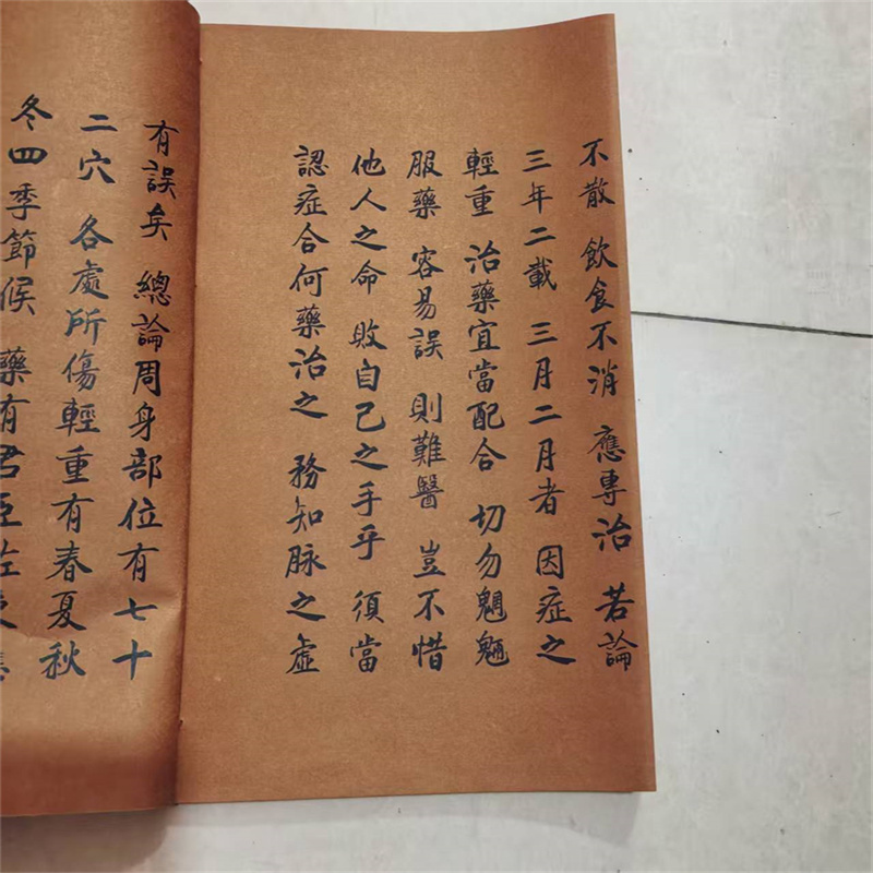 Ancient Chinese Herbal Medicin - Herbal Wellness Book 评论和价格