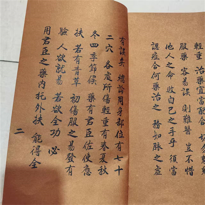 Ancient Chinese Herbal Medicin - Herbal Wellness Book 评论和价格