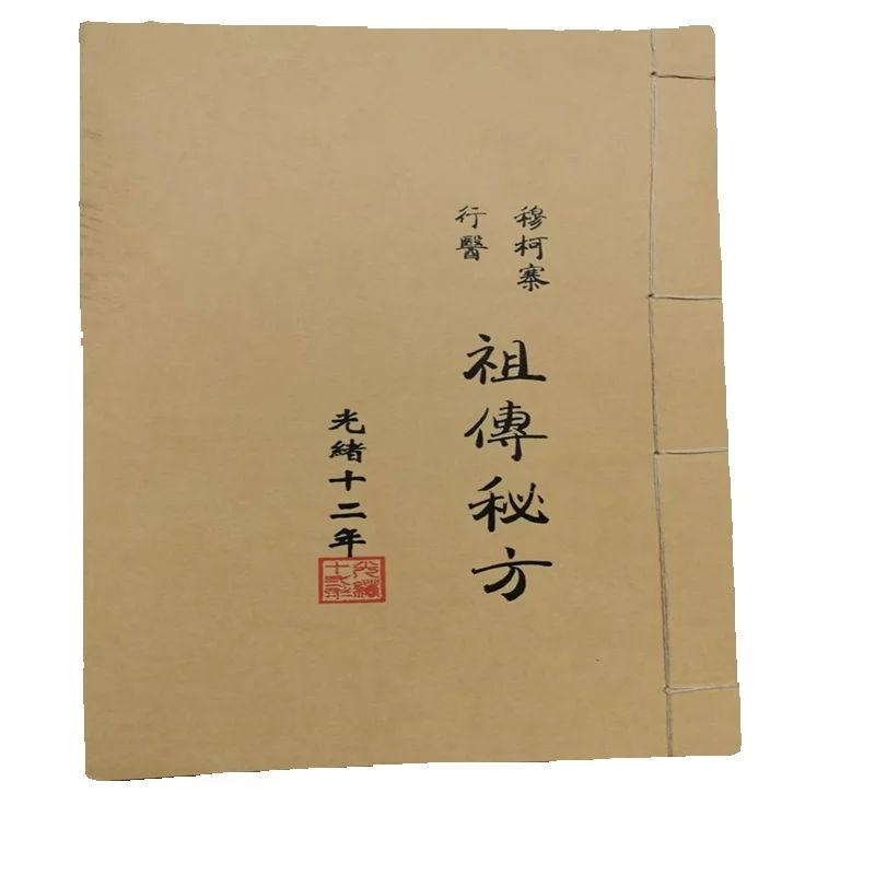 Ancient Chinese Herbal Medicin - Herbal Wellness Book 评论和价格