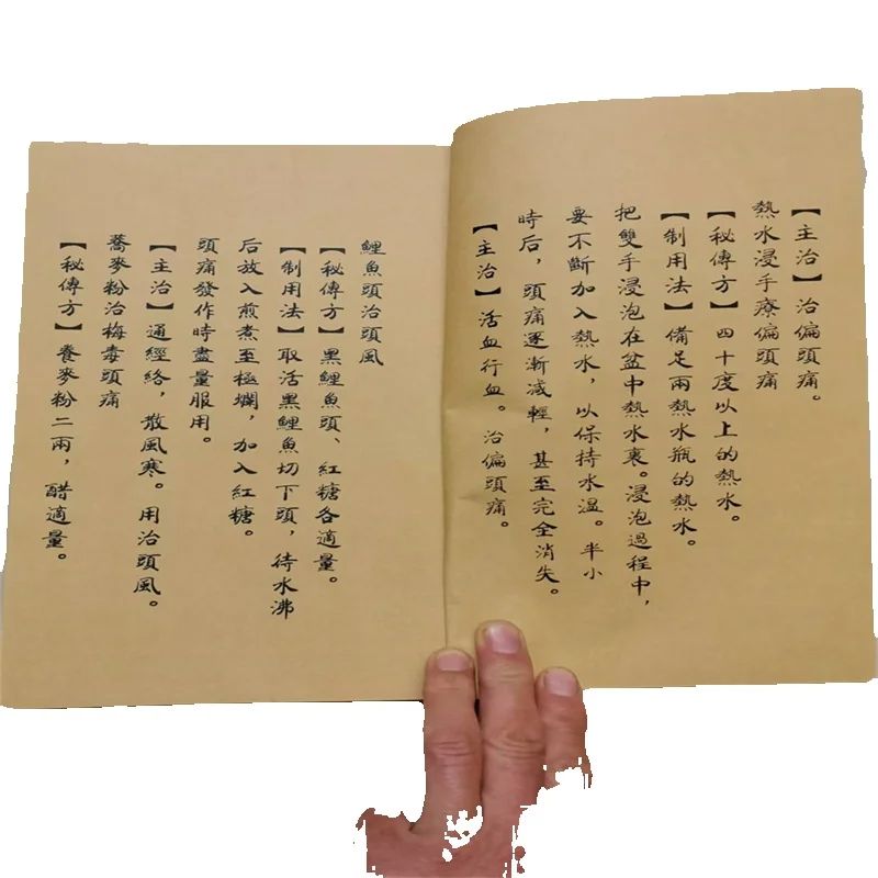 Ancient Chinese Herbal Medicin - Herbal Wellness Book 评论和价格