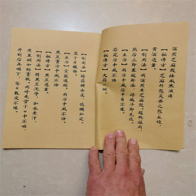 Ancient Chinese Herbal Medicin - Herbal Wellness Book 评论和价格