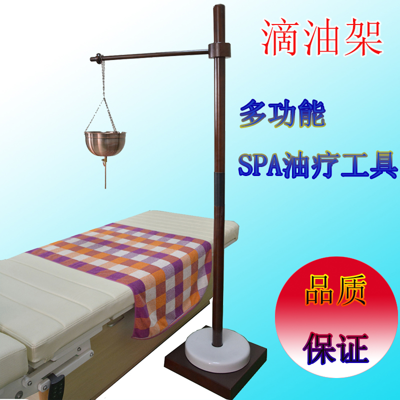Oil therapy bed Oil drop rack  - Ayurvedic & Herbal Wellness Kits 评论和价格